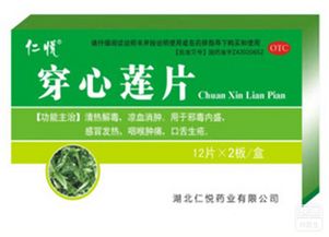 四肢酸痛非处方中成药用药推荐指南